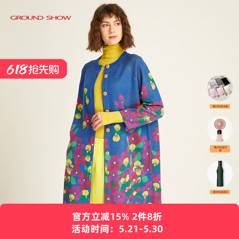 阁兰秀2026春季新品花卉提花针织开衫女中长款宽松含羊毛外套高级