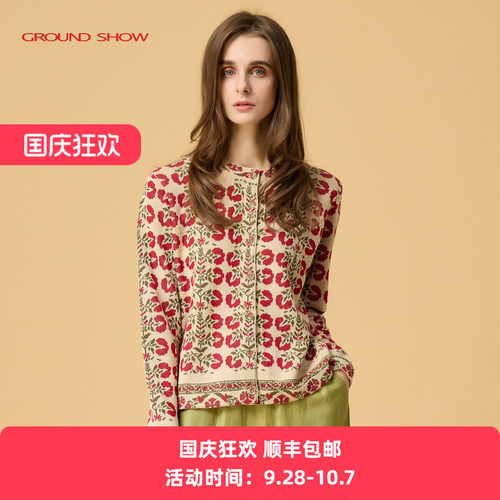 红杏色牵牛花提花开衫