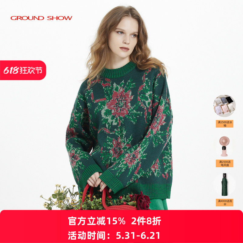 阁兰秀秋冬绿色粗针提花圆领套头针织衫女宽松显瘦羊毛厚毛衣减龄