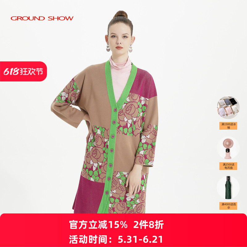 阁兰秀秋冬撞色提花针织开衫V领单排扣不对称设计中长款外套女装