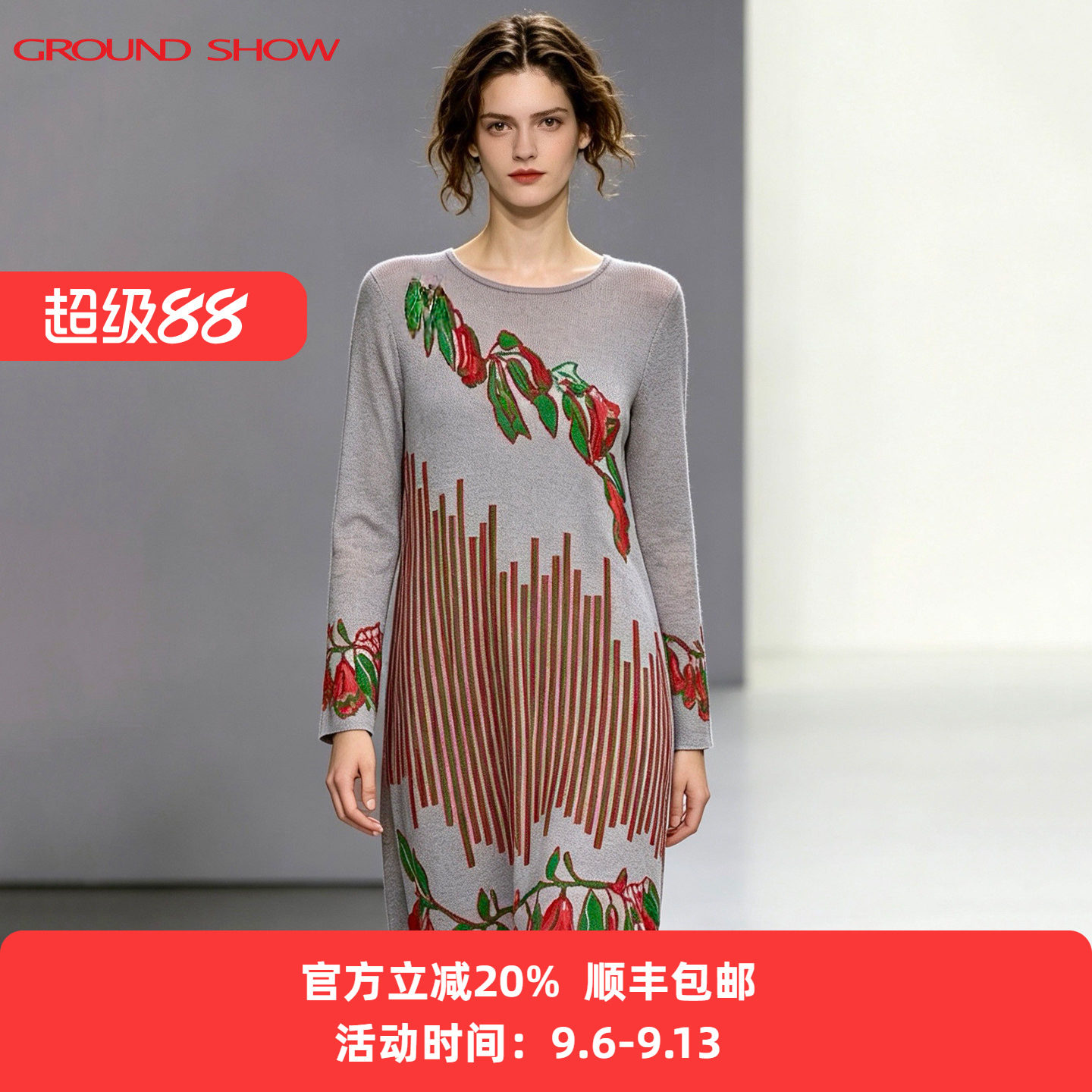 【商场同款】阁兰秀花卉针织连衣裙2026春秋新款提花中袖女士裙子