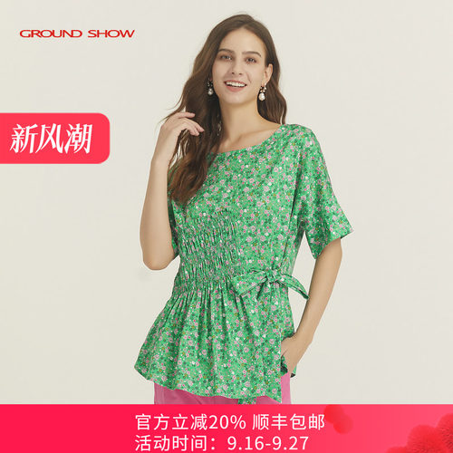 鲜绿色碎花阁兰秀上衣