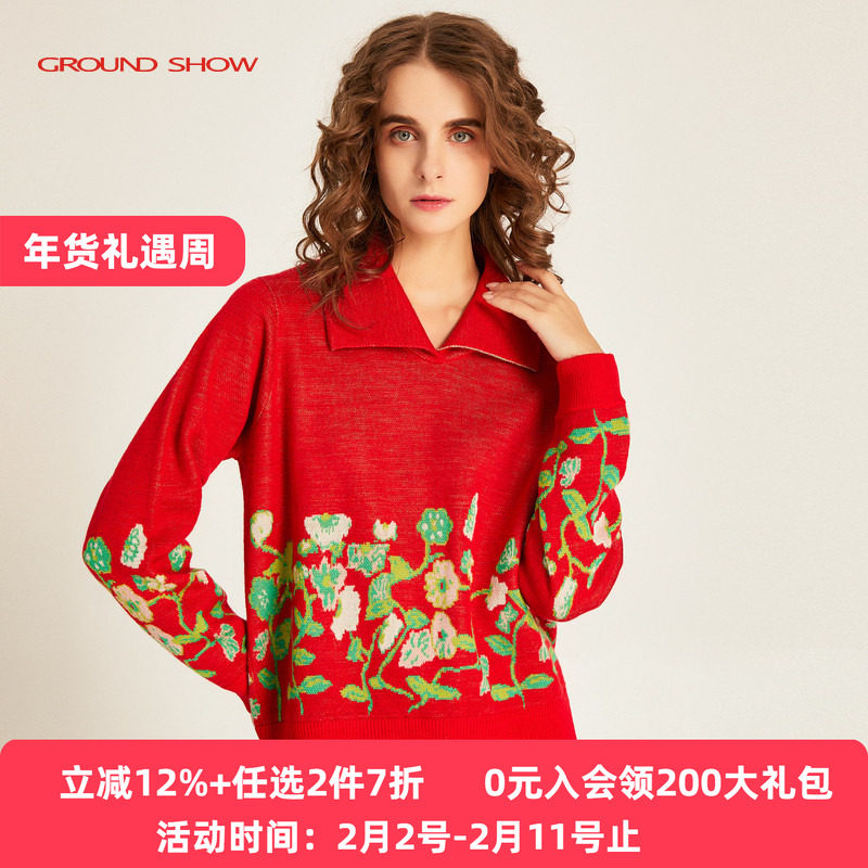 阁兰秀秋冬款红色提花V领翻领套头衫女羊毛混纺费尔岛风针织上衣