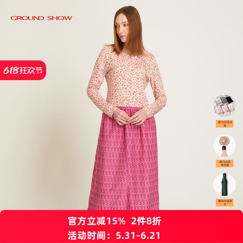 【真丝羊毛混纺】阁兰秀春季碎花印花连衣裙女长款减龄轻奢高级感