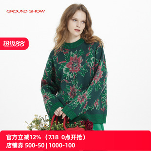 宽松显瘦厚毛衣女气质减龄 阁兰秀秋冬绿色提花圆领套头羊毛针织衫