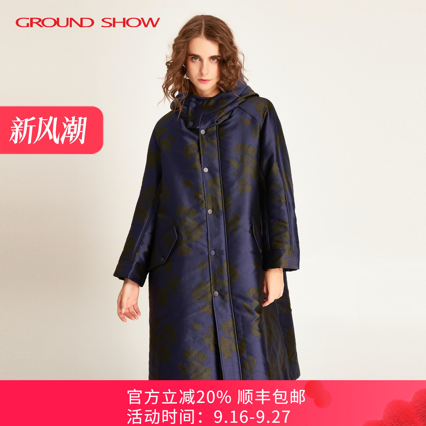 阁兰秀2026秋冬新品墨蓝色复古提花连帽棉衣长款棉服商场同款女装