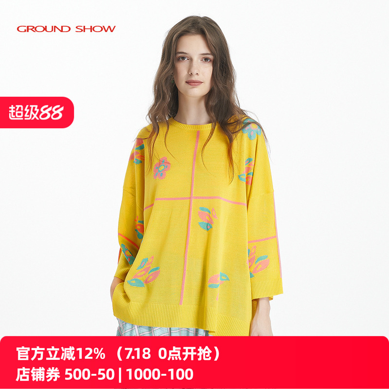 阁兰秀2025年春新款黄色提花针织衫九分蝙蝠袖套头上衣女宽松遮肉