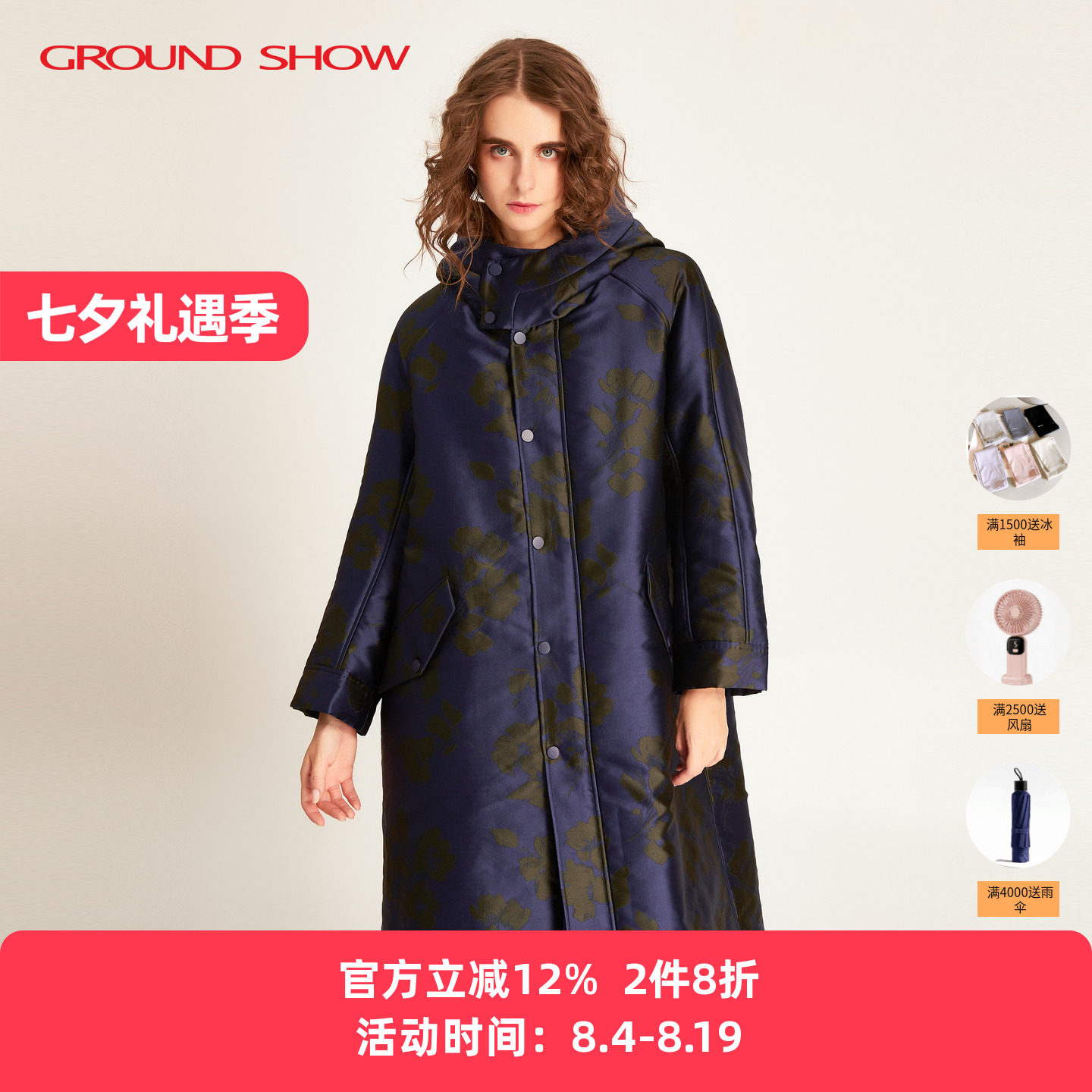 阁兰秀2025秋冬新品墨蓝色复古提花连帽棉衣长款棉服商场同款女装
