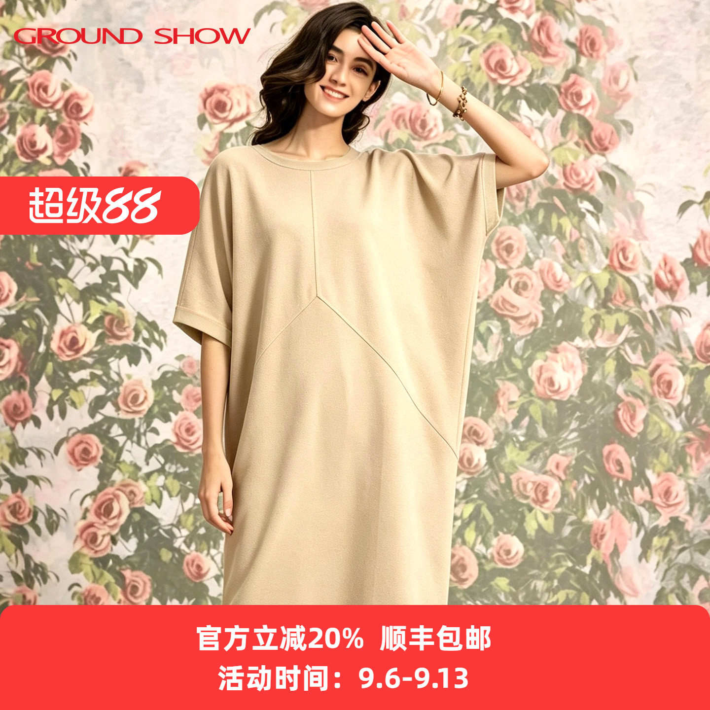 【商场同款】阁兰秀纯色连衣裙2026春秋款米驼色宽松女士裙子