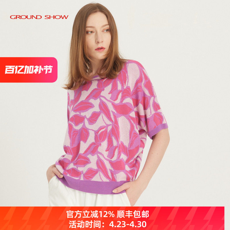 阁兰秀2026夏高级提花针织毛衣T恤衫女短袖圆领套头宽松显瘦上衣