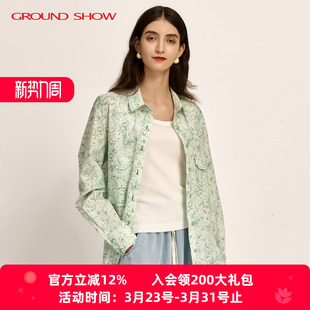 长袖 阁兰秀2026年春季 浪漫碎花衬衫 浅绿色法式 宽松随性衬衣女 新品