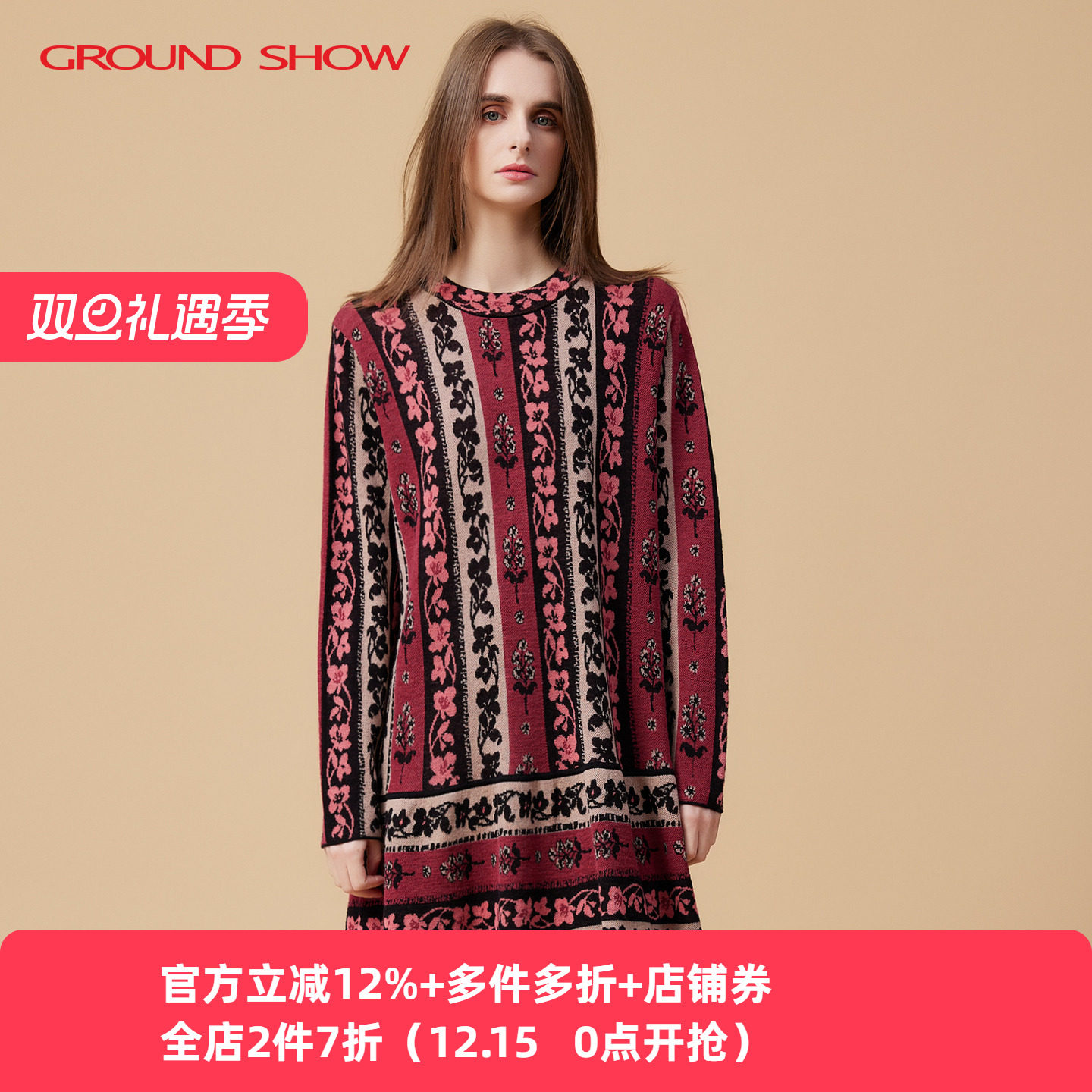 【100%绵羊毛】阁兰秀2025年秋冬新品提花针织连衣裙商场同款女装