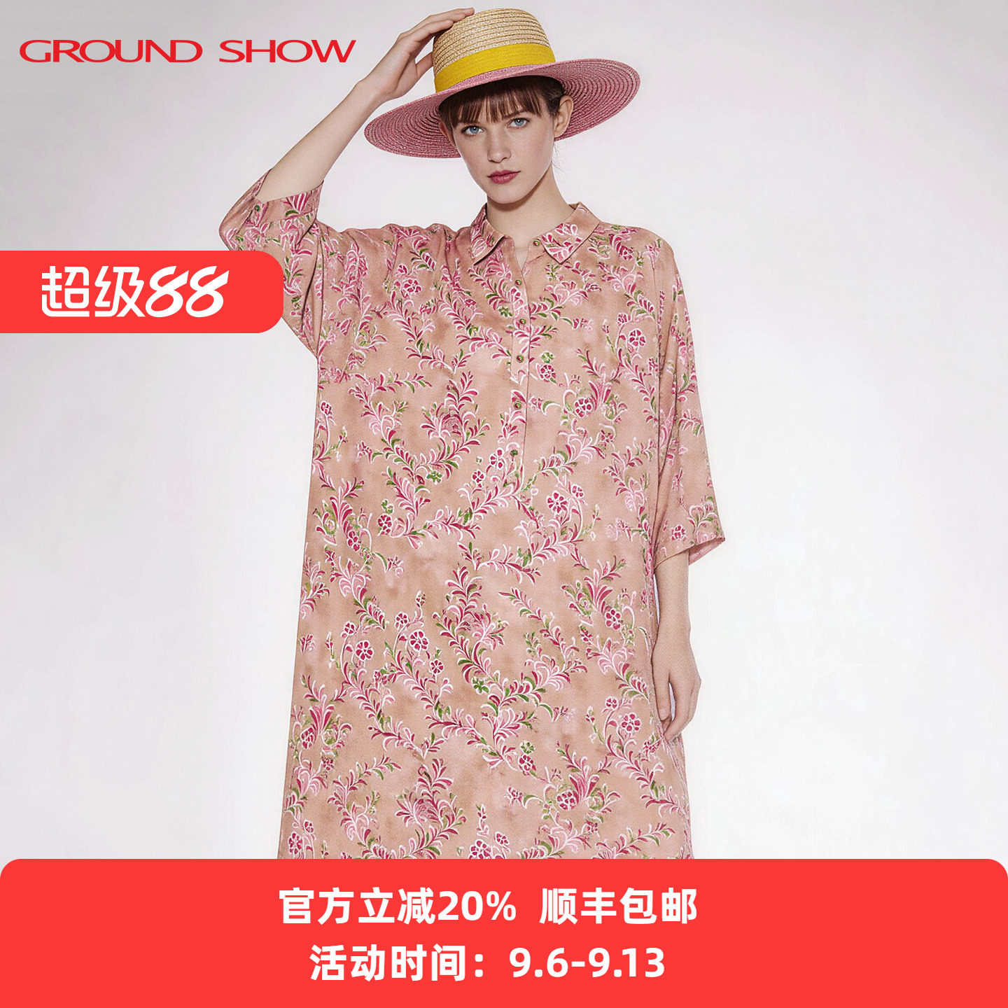 阁兰秀长款连衣裙2026夏季新款烟粉色8分袖晨雾花园女士长裙子