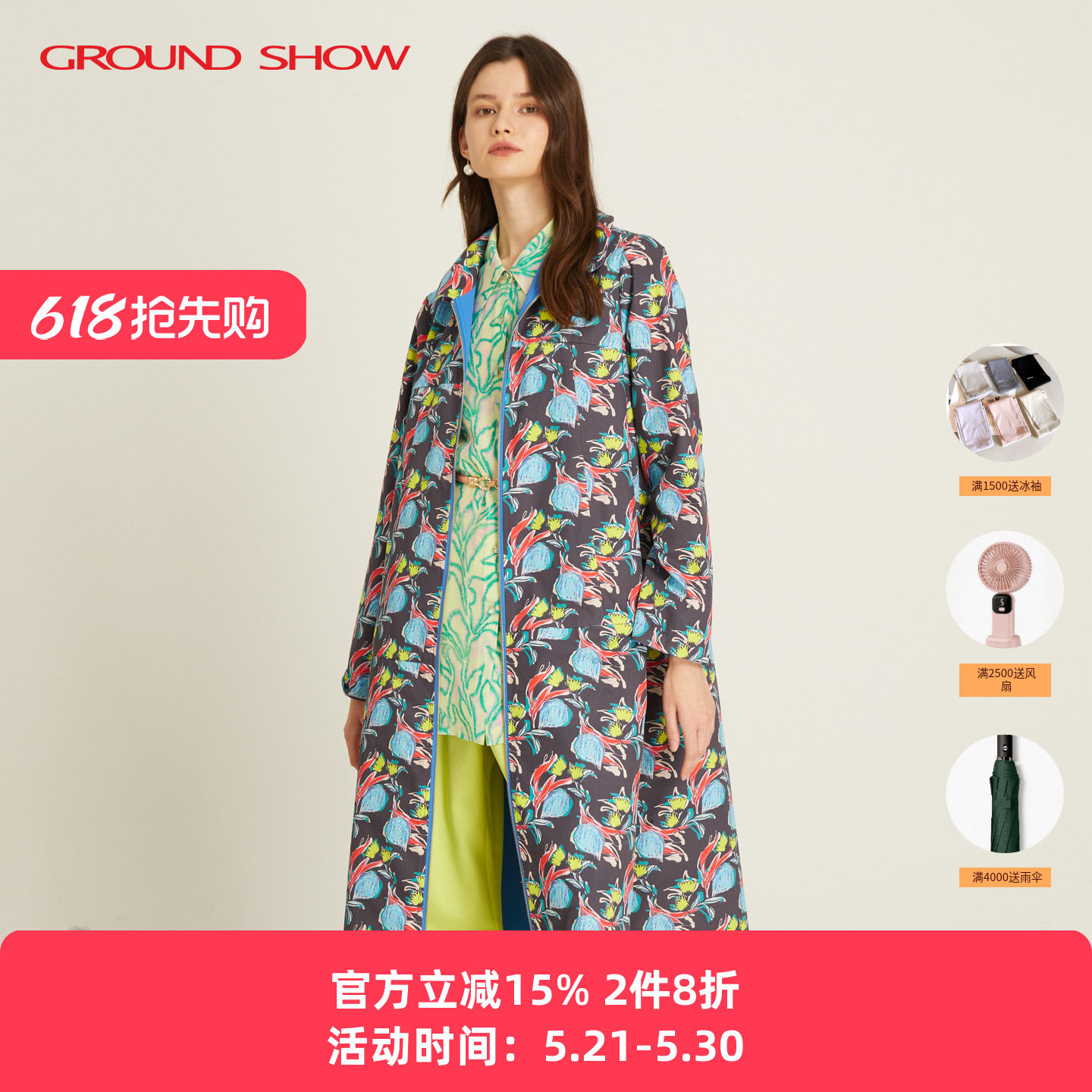 【两面穿】阁兰秀2026春季新品印花薄风衣女中长款宽松外套专柜款