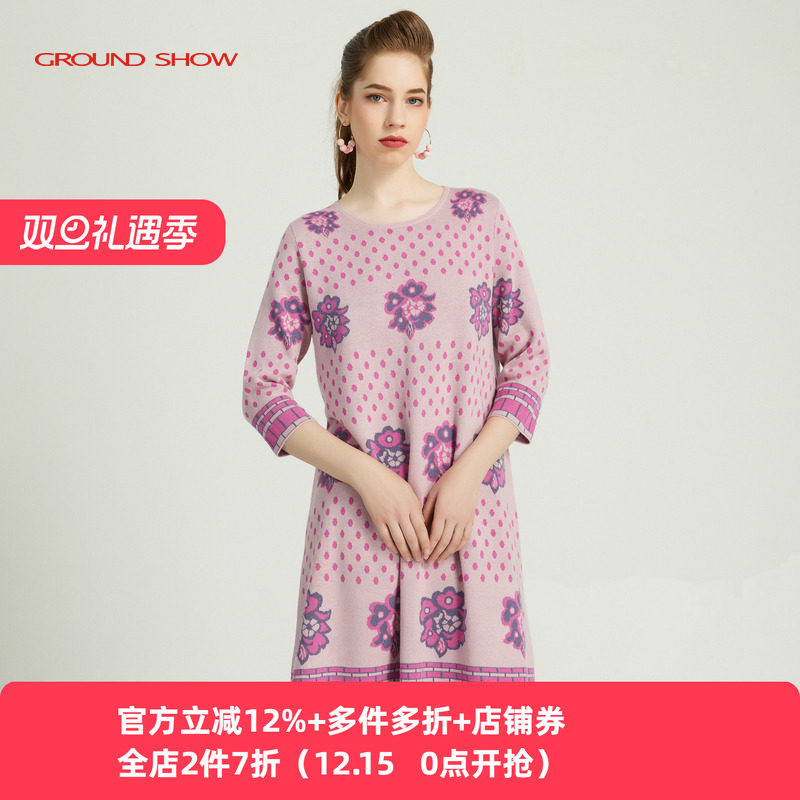 阁兰秀2025秋季新品中袖淡粉色提花针织连衣裙A字中长款毛衣裙子
