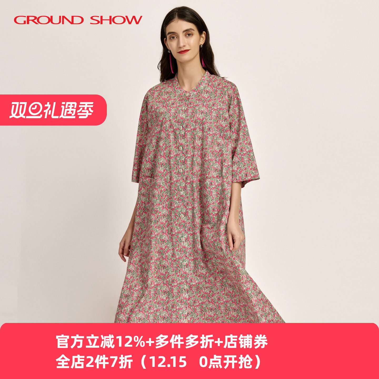 阁兰秀宽松植物印花纯棉减龄长裙