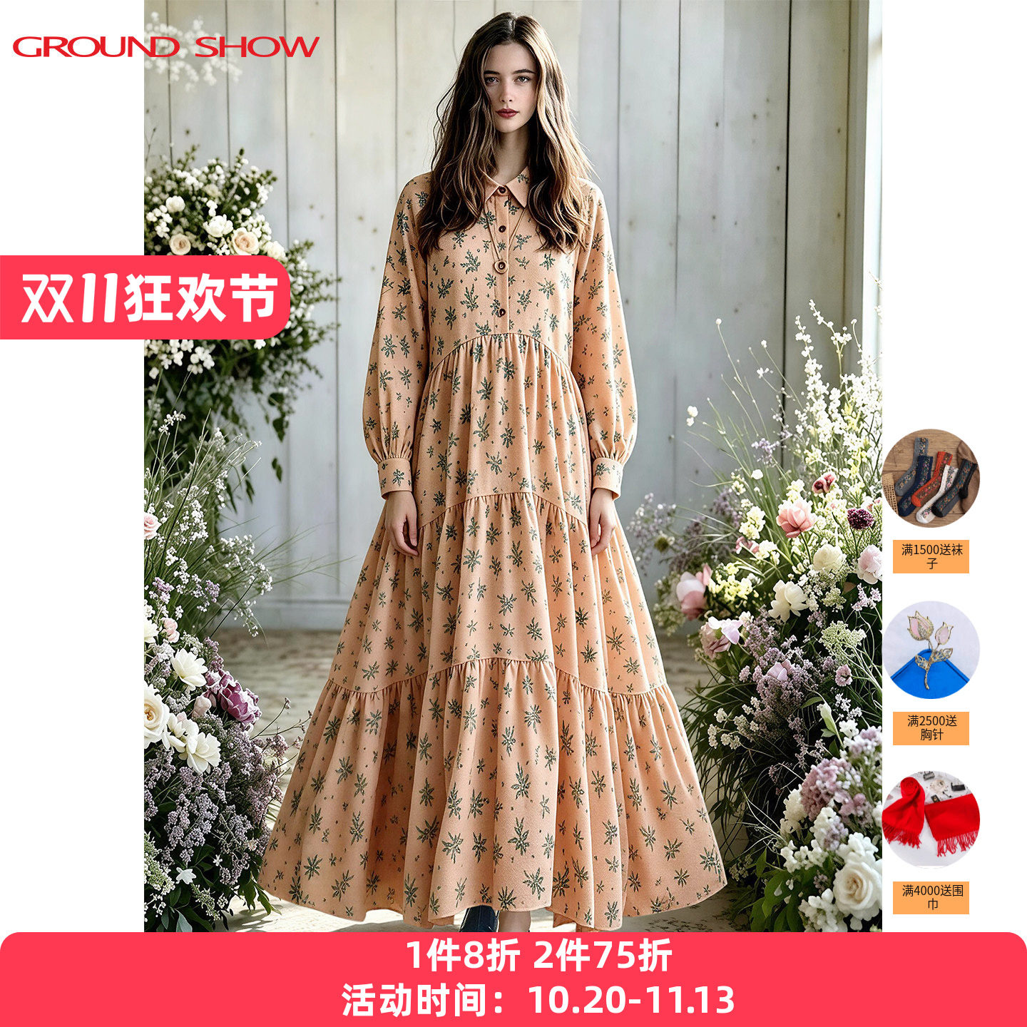 阁兰秀全棉印花连衣裙2026秋季新款女士衬衫领插肩长袖三层长裙子