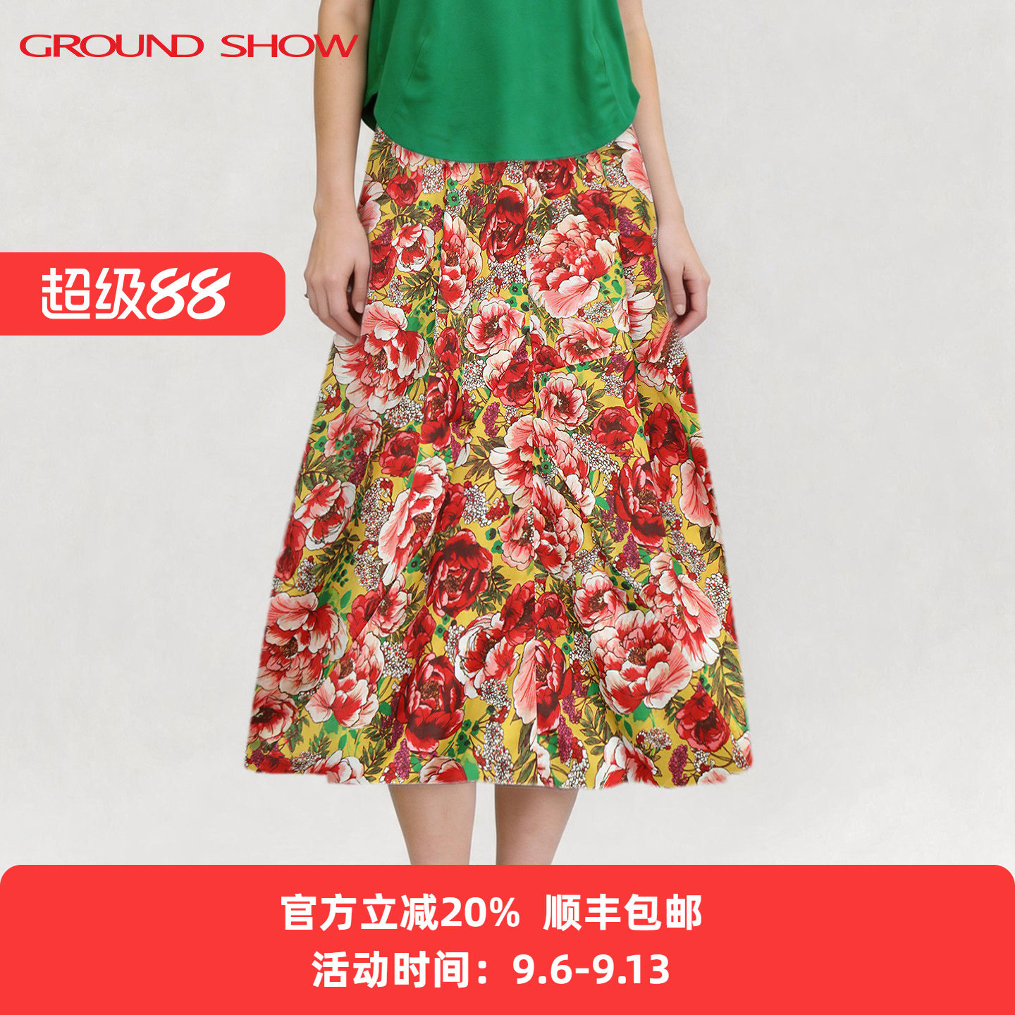 阁兰秀浪漫花园丝棉印花松紧腰半身裙2026夏季薄款桑蚕丝女士裙子