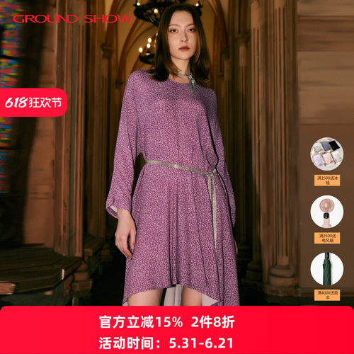 阁兰秀碎花印花不规则连衣裙
