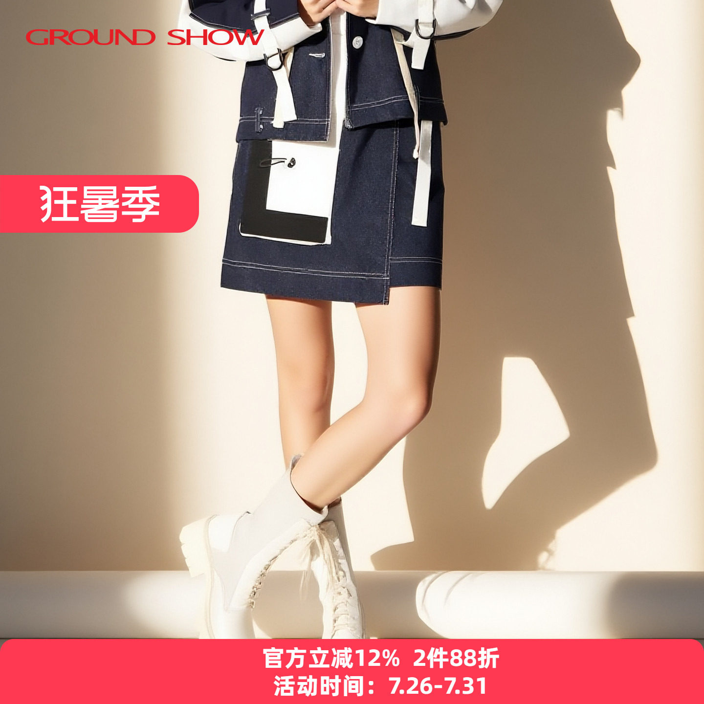 阁兰秀2026年春季新品蓝色牛仔半身裙小A摆短裙青春裙子减龄女装