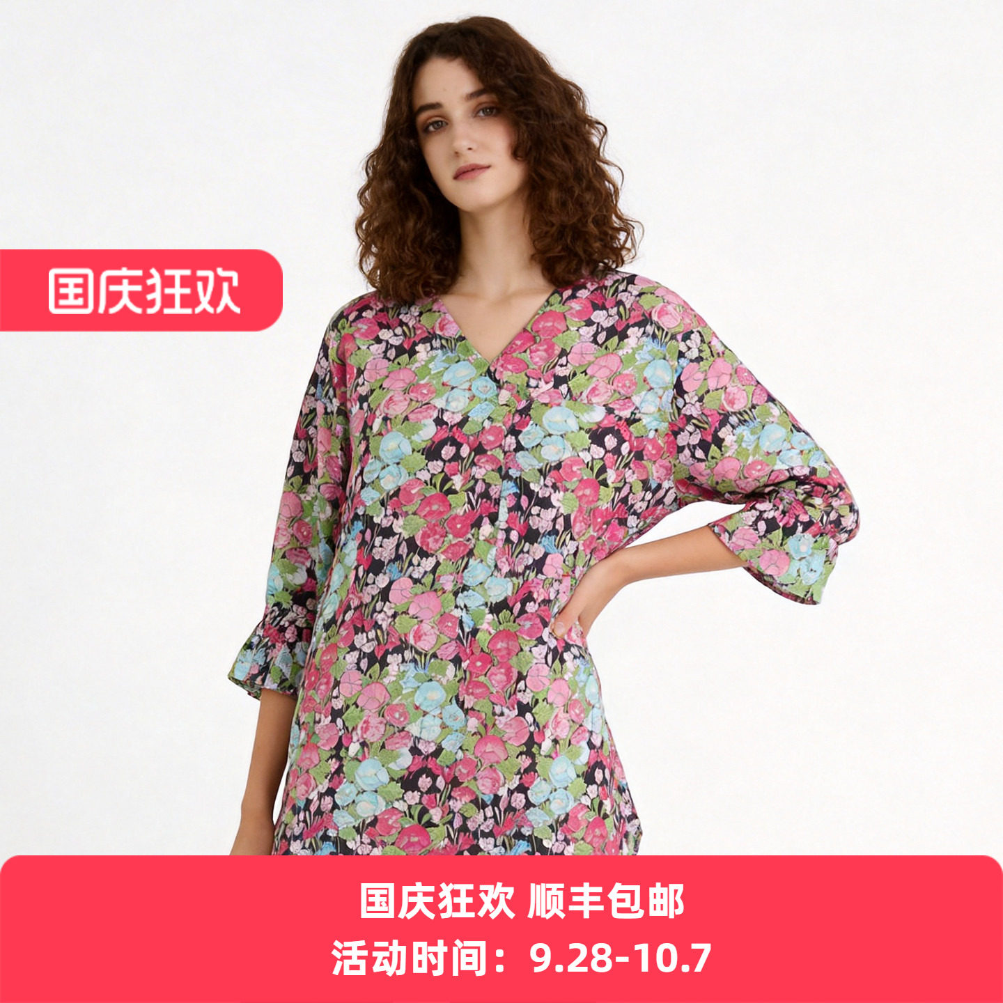 阁兰秀花境漫游全棉印花上衣2026春夏中袖t恤v领喇叭袖宽松女衣