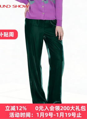 阁兰秀2025秋冬新品纯色复古丝绒阔腿裤垂感松紧裤子显高下搭女装