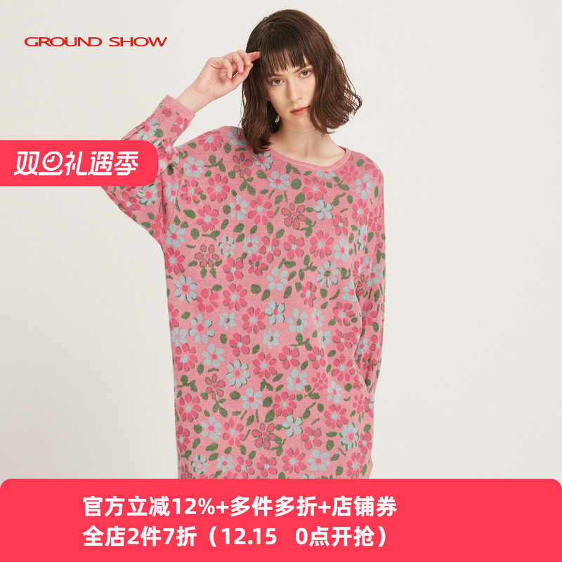 阁兰秀鲑鱼粉提花针织连衣裙