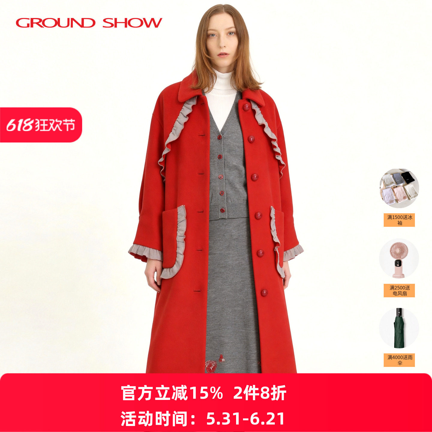 【专柜款】阁兰秀2025年秋冬新品赤焰红双面呢羊毛羊绒大衣外套女