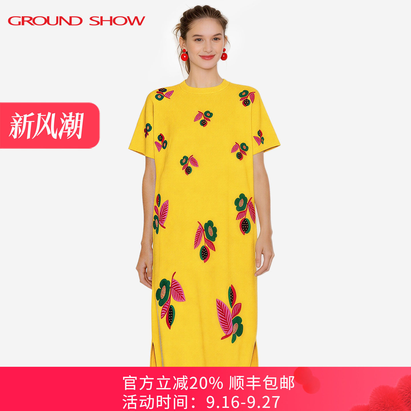 阁兰秀高捻棉连衣裙2026夏季新款明黄色H廓形提花女士九分裙子