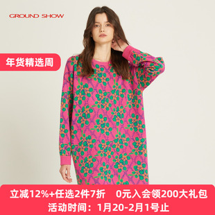 【丝光羊毛混纺】阁兰秀玫紫色气质提花针织连衣裙套头宽松女秋冬