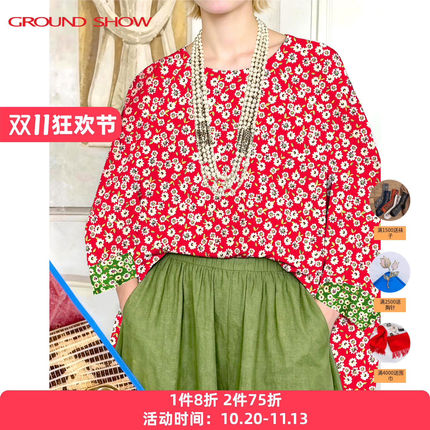 阁兰秀碎花中袖T恤2026春夏新款遮肉宽松圆领显瘦百搭减龄女上衣