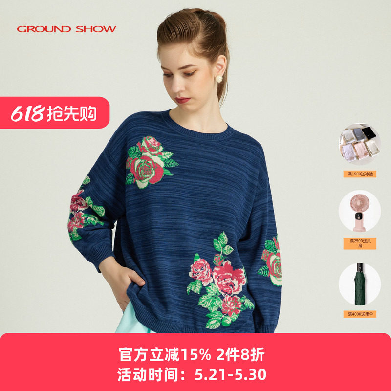 【羊毛混纺】阁兰秀春季新品八分袖湖蓝色玫瑰提花套头针织衫女装