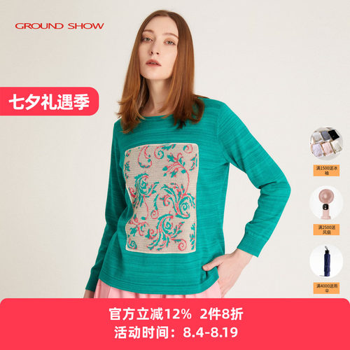 绿色套衫阁兰秀圆领套头