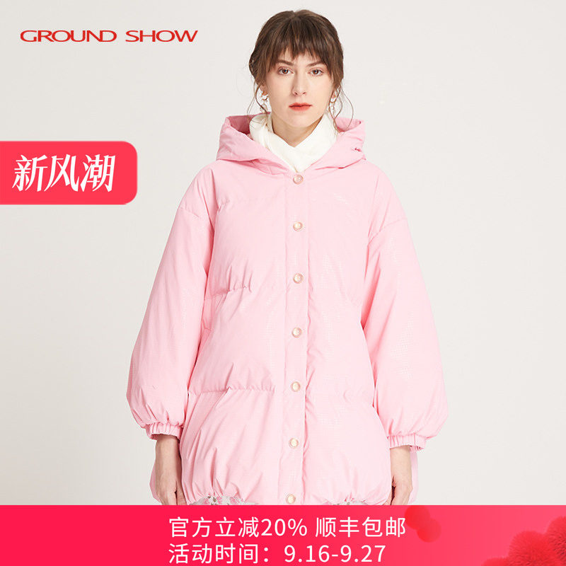 阁兰秀秋冬新品玫瑰粉白鹅绒连帽羽绒服御寒减龄外套商场同款女装
