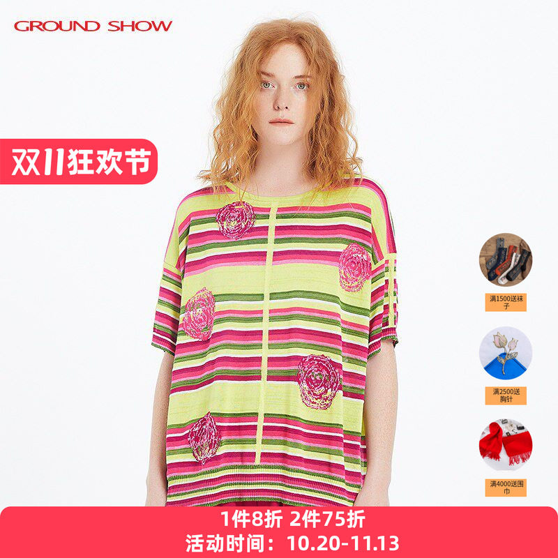 【专柜款】阁兰秀夏新品短袖间色条纹玫瑰提花针织套头T恤衫女装