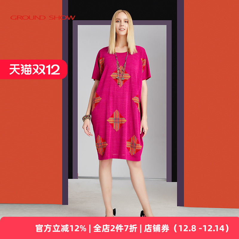 GroundShow高端宽松短袖连衣裙