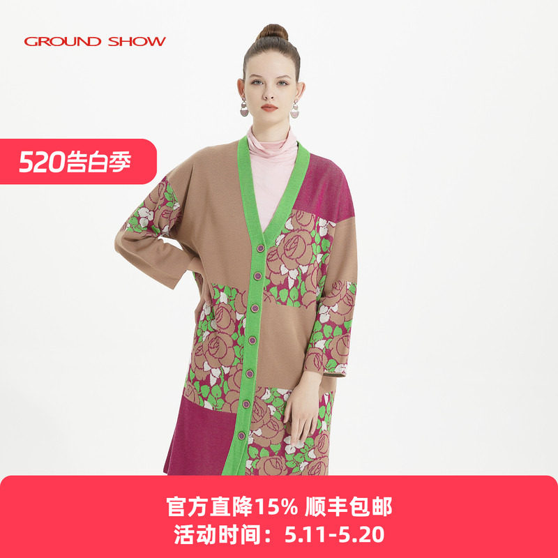 阁兰秀秋冬撞色提花针织开衫V领单排扣不对称设计中长款外套女装