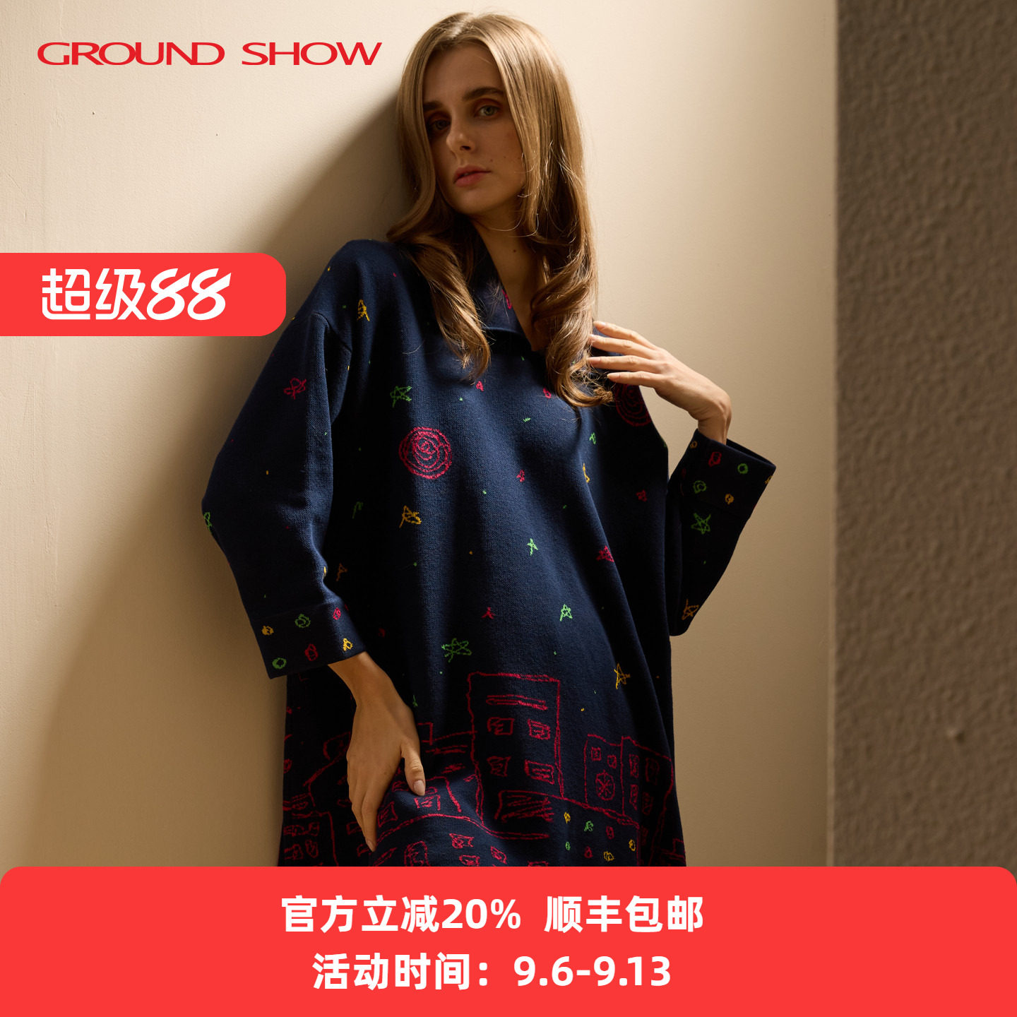 阁兰秀春季新品星空提花针织套头衫女中长款宽松毛衣时尚专柜同款
