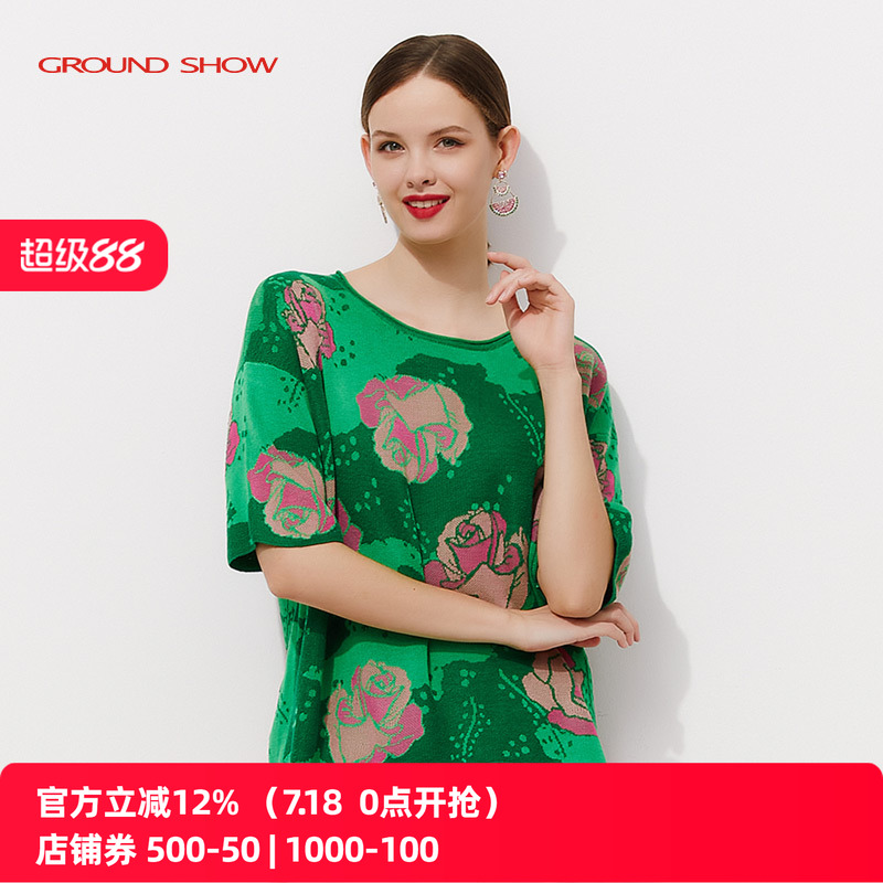 阁兰秀绿色针织衫薄款玫瑰提花T恤女夏短袖圆领套头气质遮肉减龄