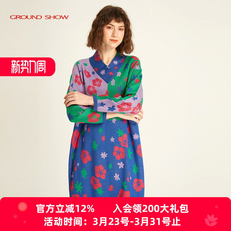 阁兰秀2026年春季新品提花针织连衣裙撞色V领长袖A字裙中长款女装