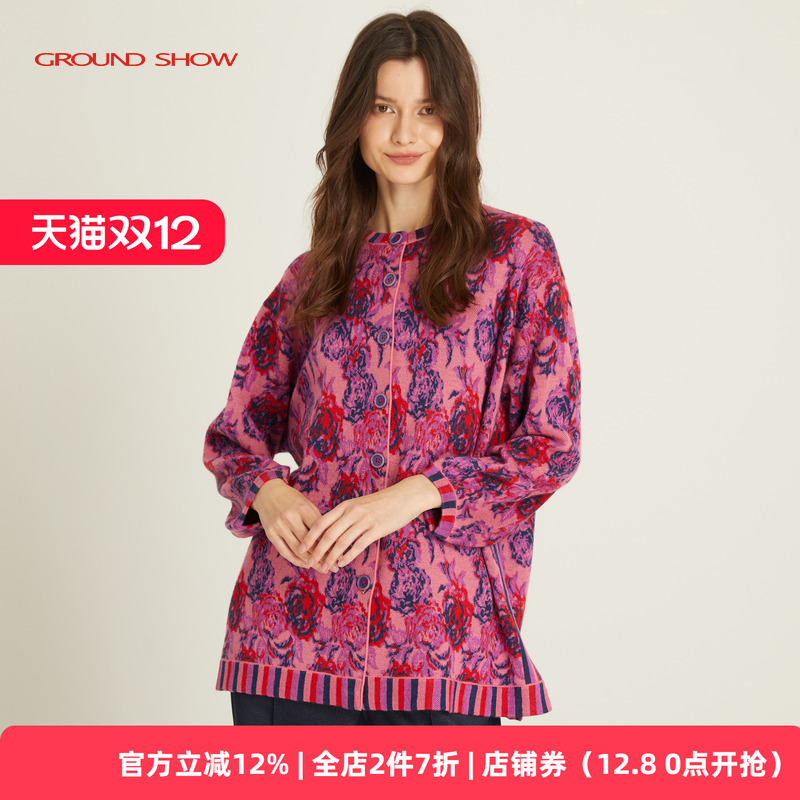 针织开衫外套阁兰秀羊毛