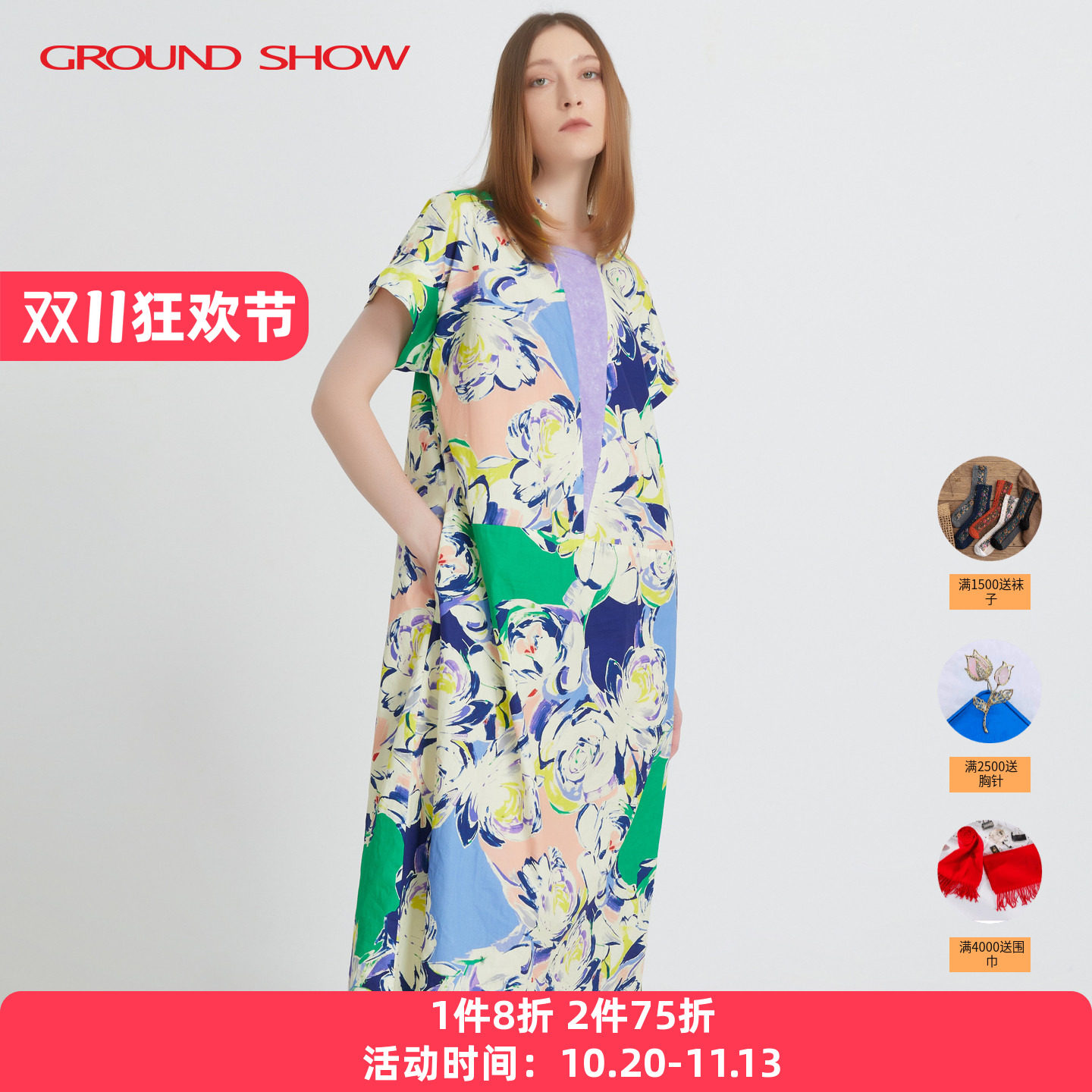 【商场同款】阁兰秀数码印花全棉连衣裙2026春夏短袖V领显瘦裙子