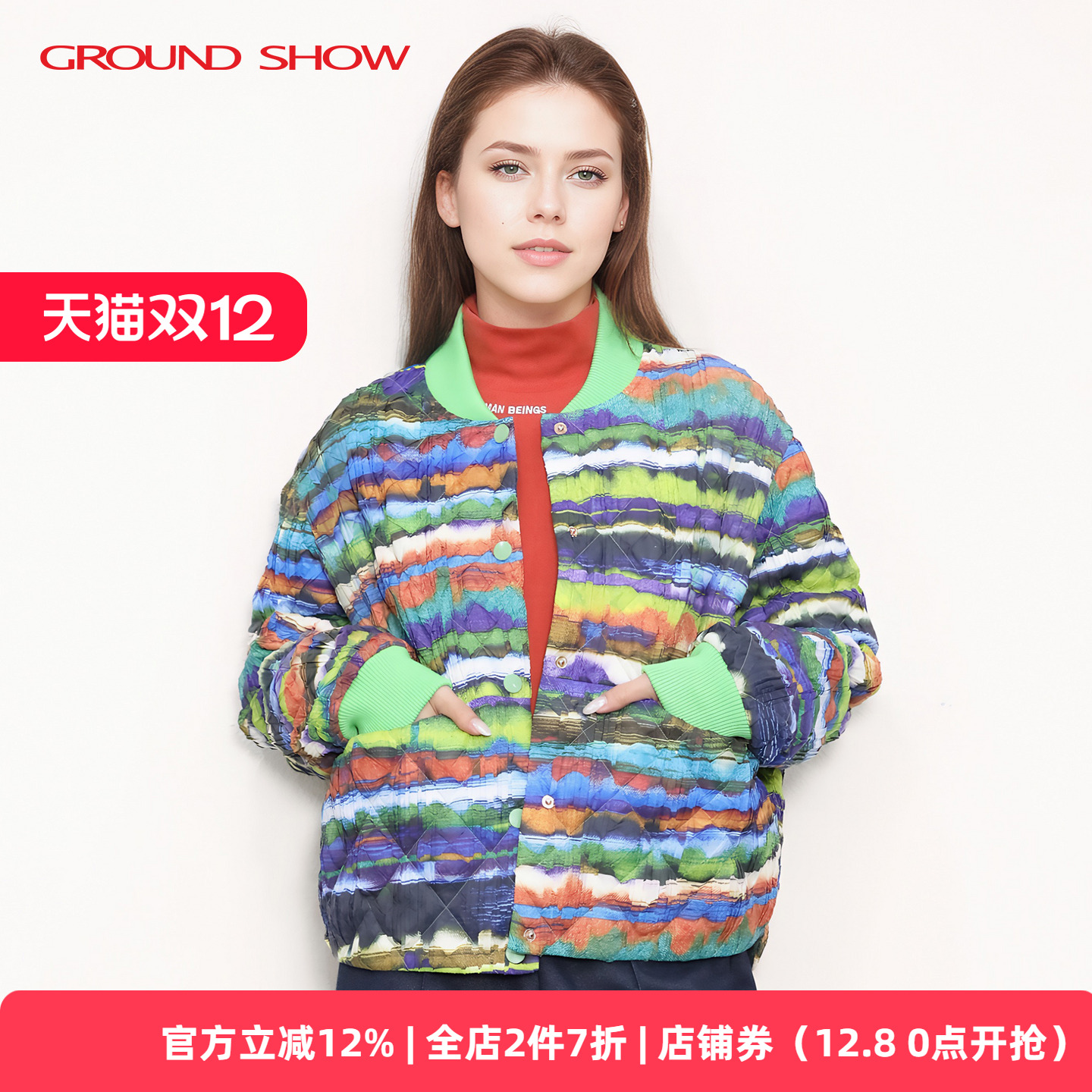 阁兰秀渐变色短款棉服