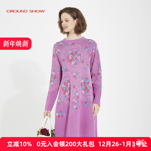 阁兰秀紫色提花针织连衣裙毛衣圆领套头宽松2025年秋冬A字中长裙