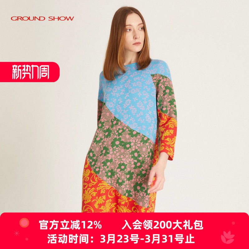 阁兰秀提花针织中长连衣裙长袖圆领撞色直筒宽松2026春季新款女装