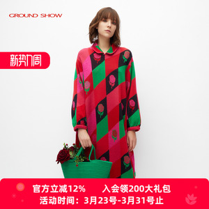 阁兰秀玫瑰提花针织连衣裙翻领撞色春季新款含羊毛中长裙宽松女装