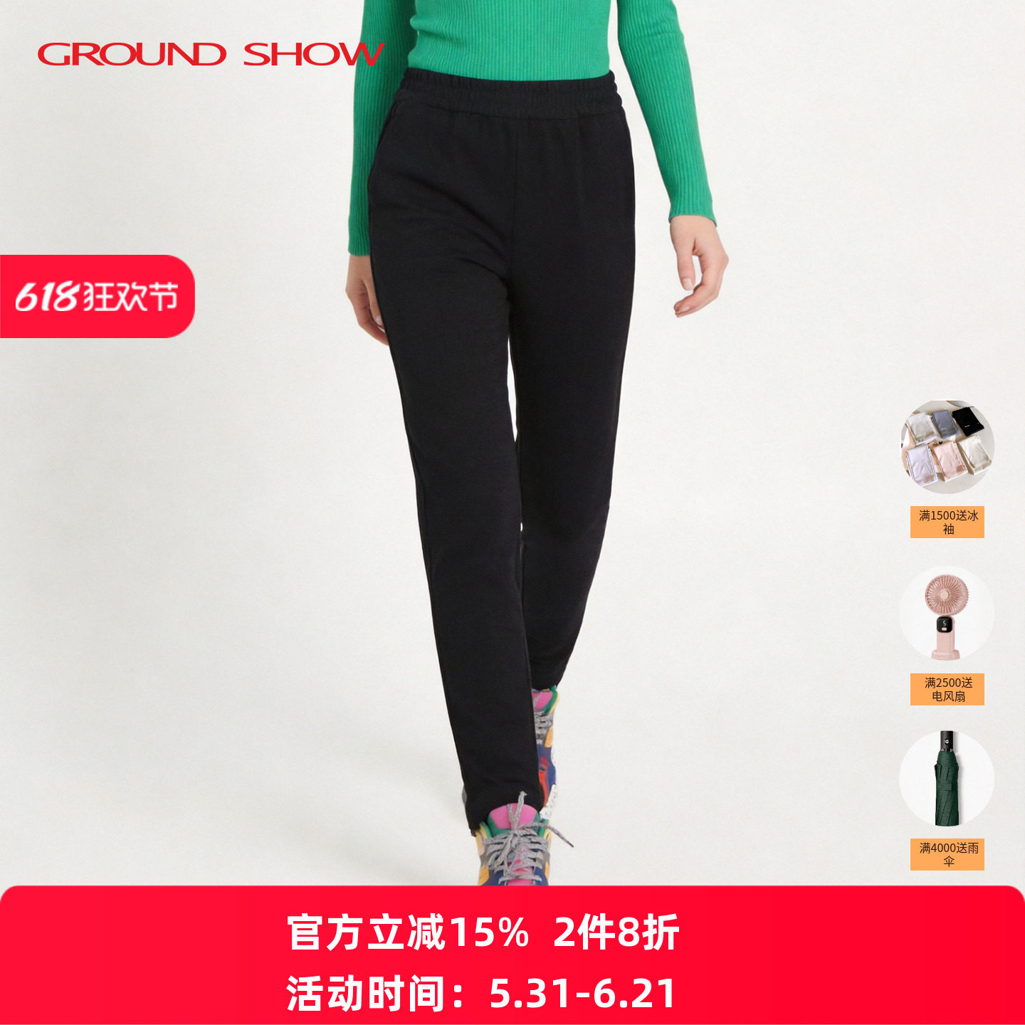 Ground修身小脚烟管裤
