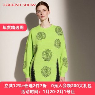 阁兰秀2025年秋季新品荧光绿落肩袖丝棉提花针织长套头衫上衣女装