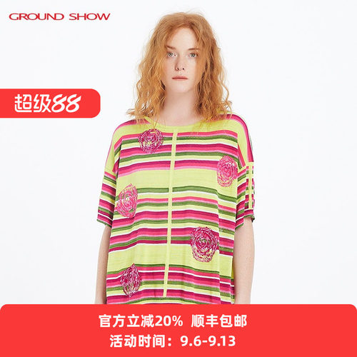 【专柜款】阁兰秀夏新品短袖间色条纹玫瑰提花针织套头T恤衫女装
