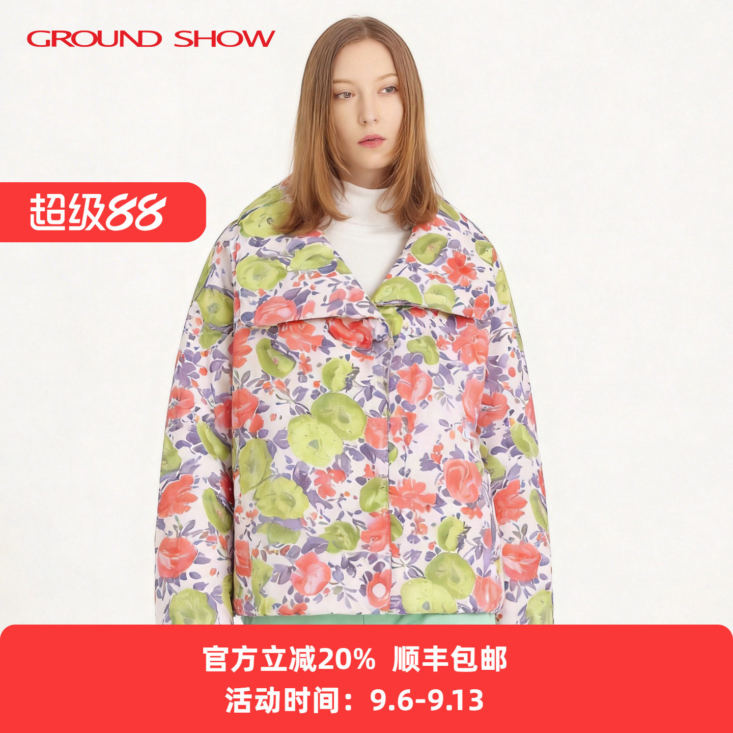 【新雪丽棉】阁兰秀2025年秋冬新品数码印花短款棉衣商场同款女装